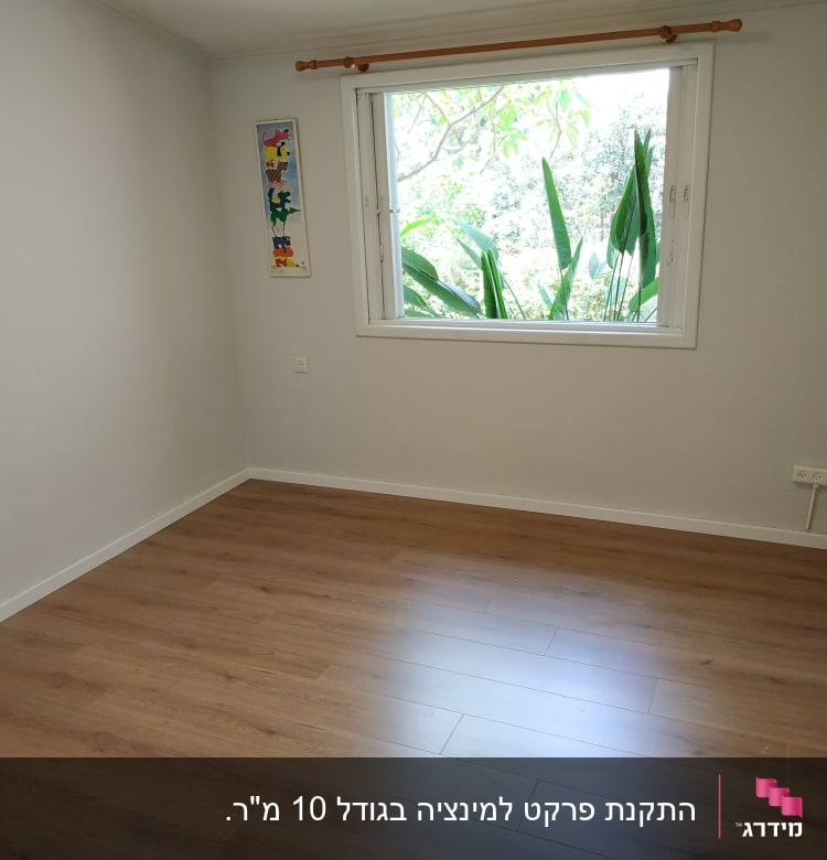 רצפת פרקט עץ בחדר ריק עם חלון